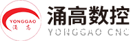 YUHUAN YONGGAO CNC MACHINE TOOL FACTORY